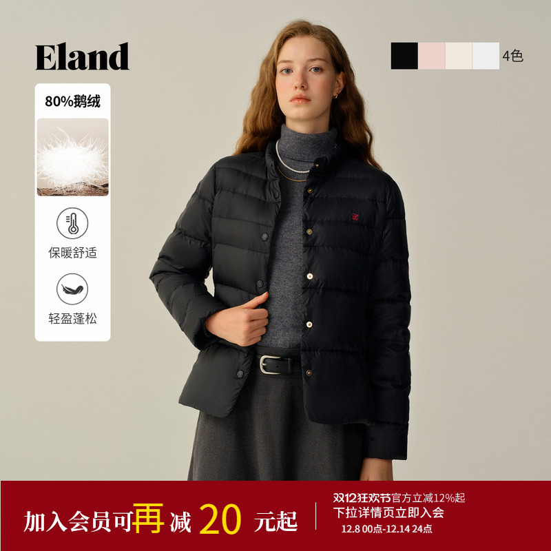 ELAND羽绒服立领轻薄长袖