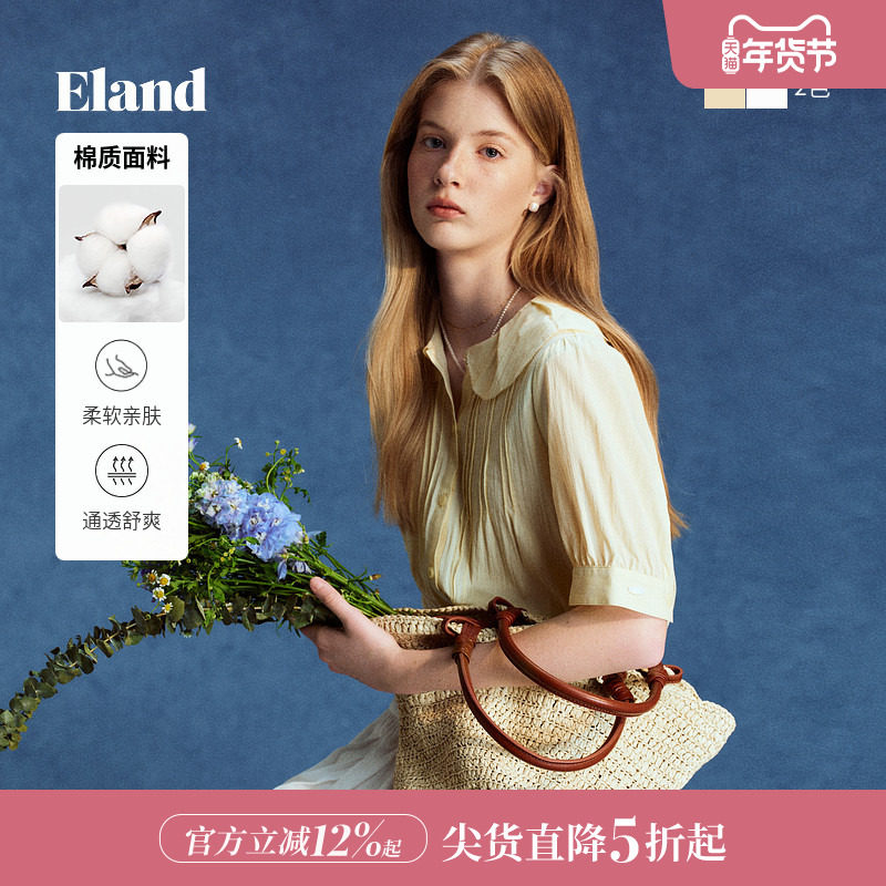Eland衣恋衬衫女荷叶领狗牙边刺绣中长泡泡袖薄上衣2025夏季新款