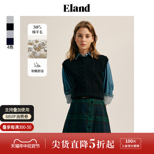 【含绵羊毛】Eland衣恋针织马甲女学院风格雷系复古绞花背心上衣