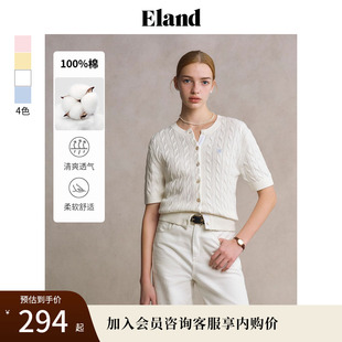 上衣2025夏新款 100%棉 Eland衣恋针织T恤女下摆罗纹绞花短袖