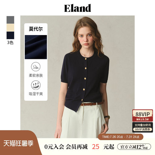 ELAND针织T恤合身短袖甜美