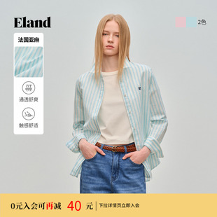 Eland衣恋衬衫 女长袖 翻领休闲通勤条纹上衣2026春夏新款 亚麻