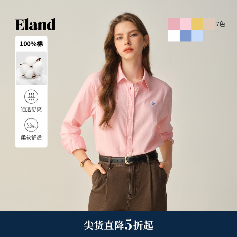 ELAND纯色单排扣宽松衬衫