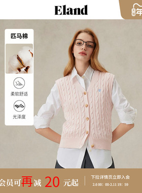 【匹马棉】Eland衣恋马夹女绞花v领可内穿通勤马甲2025春季新款