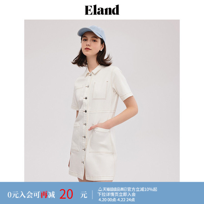 Eland衣恋牛仔裙连衣裙A字裙高腰显瘦大口袋工装风夏季