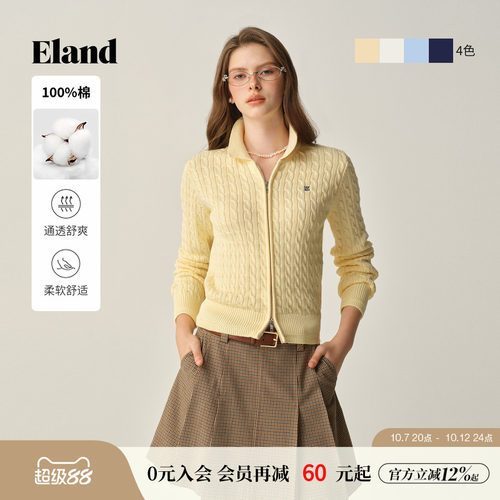 ELAND毛针织衫拉链开衫