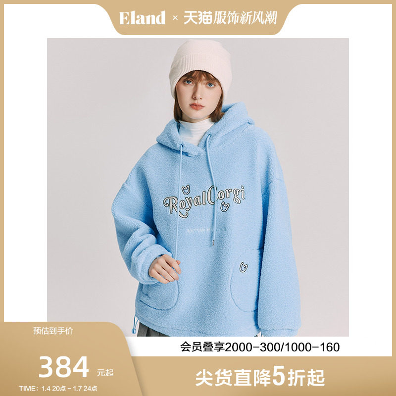 Eland衣恋冬毛绒卫衣女加厚仿羊羔绒中长款宽松简约