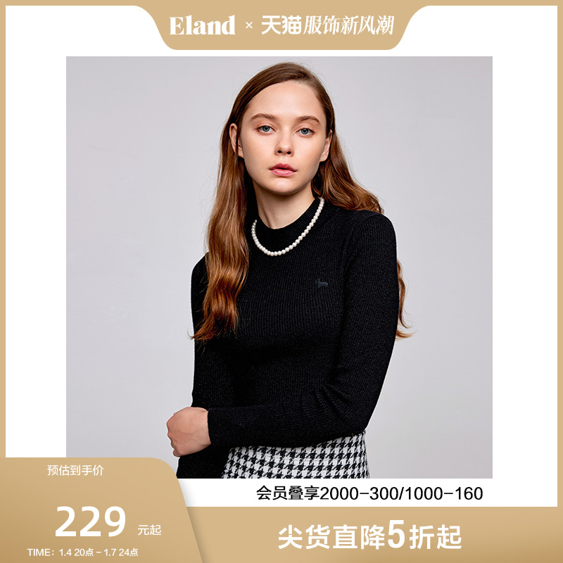 Eland衣恋打底衫女秋冬半高领罗纹长袖T恤