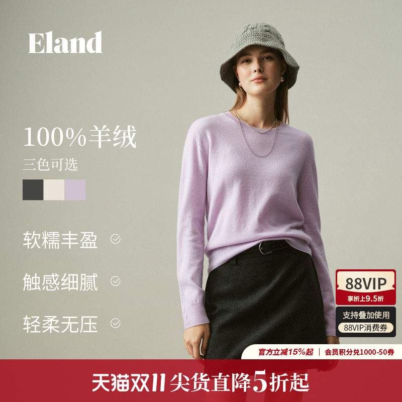 ELAND休闲圆领绞花套头羊绒衫
