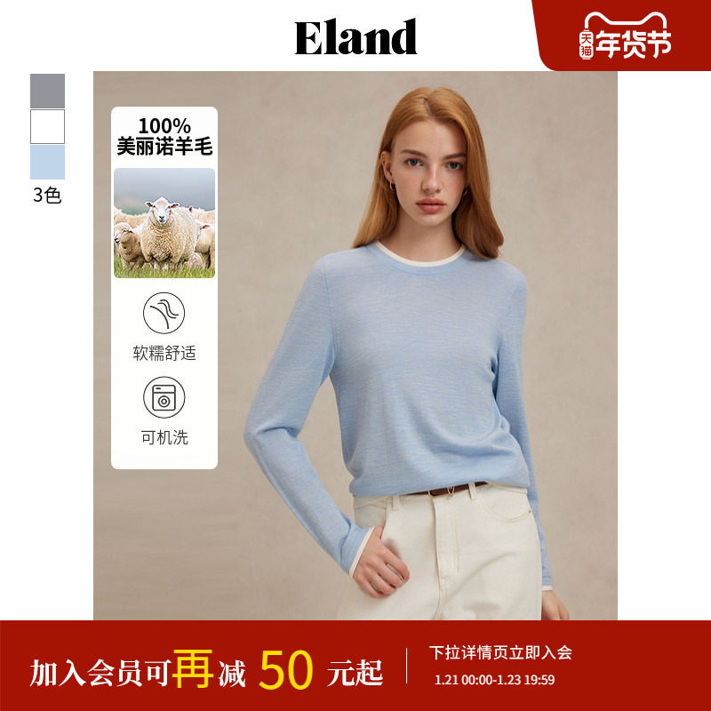 【100%绵羊毛】Eland衣恋毛衣女领口撞色长袖上衣2025春季新款,女装/女士精品,毛衣,淘宝优惠券,粉丝福利购,淘宝优惠卷