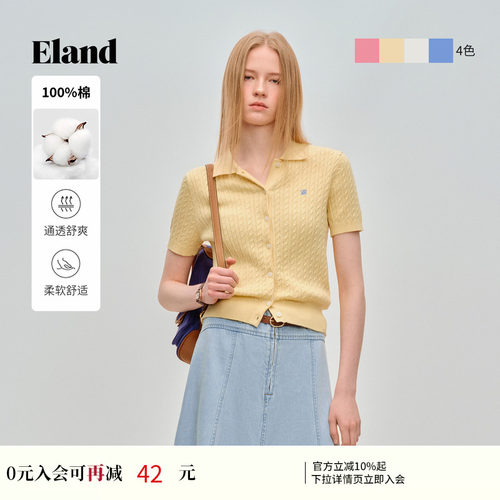 ELAND翻领短袖罗纹开衫毛衣女