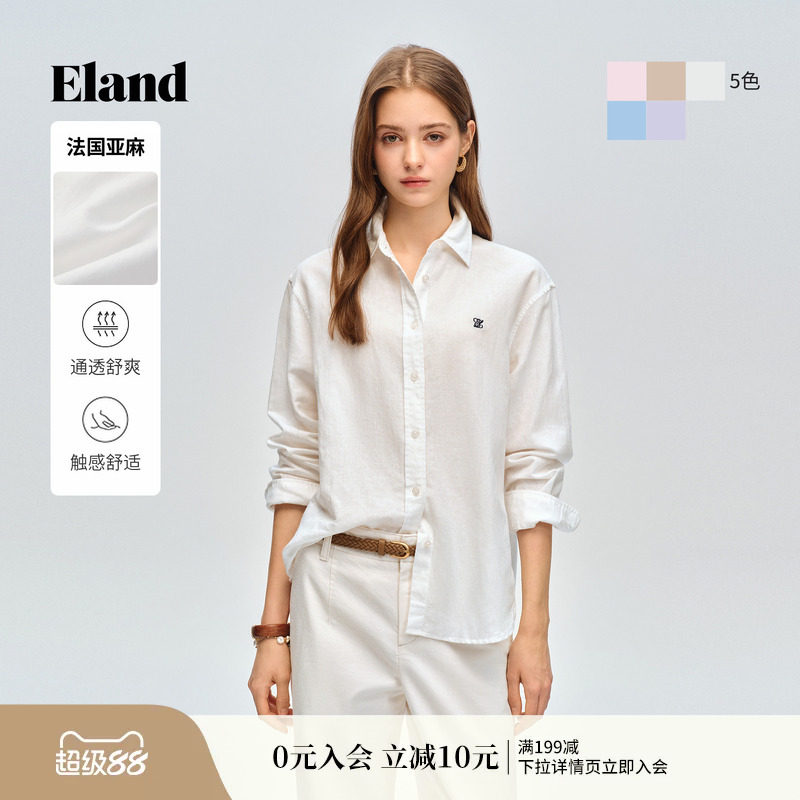 【法国亚麻】Eland衣恋白衬衫女翻领长袖衬衣休闲上衣2026夏新款