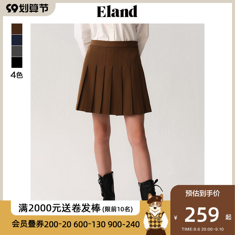 Eland衣恋百褶半裙2022年秋季新款高腰设计感小众褶皱半身裙女