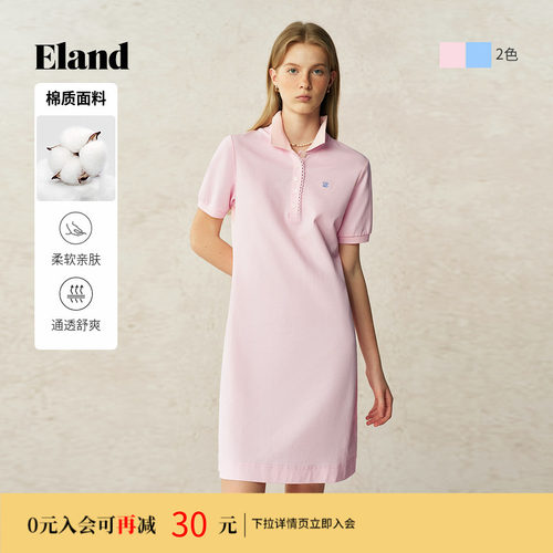 ELAND连衣裙纯色A字收腰短袖
