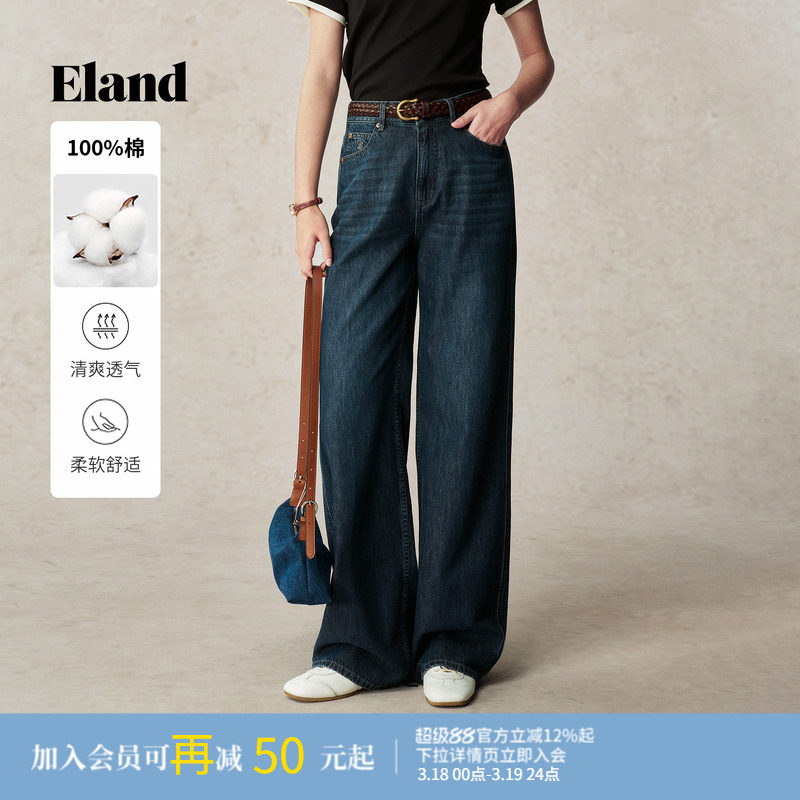 【100%棉】Eland衣恋牛仔裤女直筒裤阔腿裤2025秋季新款
