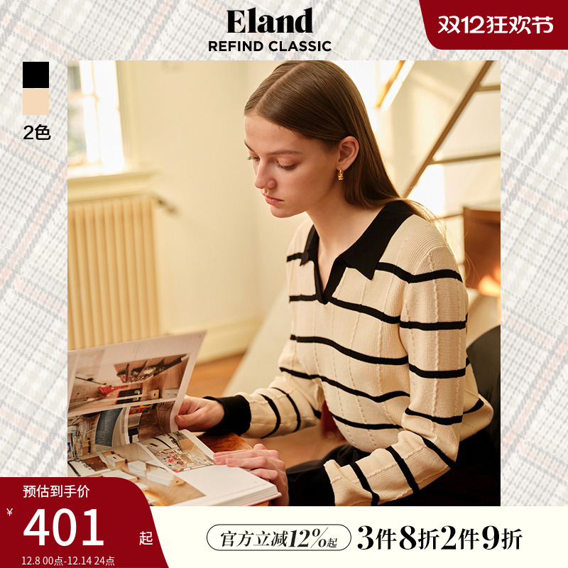 E·LAND翻领V领条纹针织衫毛衣