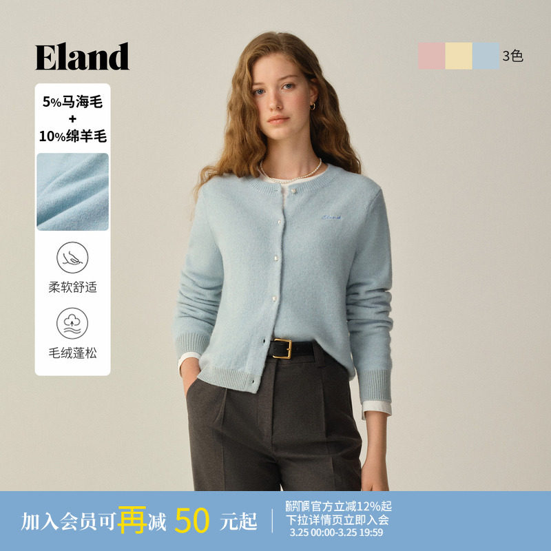 【马海毛+绵羊毛】Eland衣恋毛针织衫女圆领短款开衫冬季新款