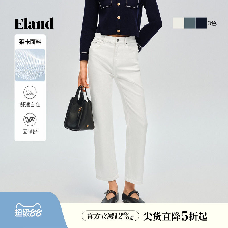 【莱卡】Eland衣恋牛仔裤女修身显瘦直筒裤九分裤2026春季新款