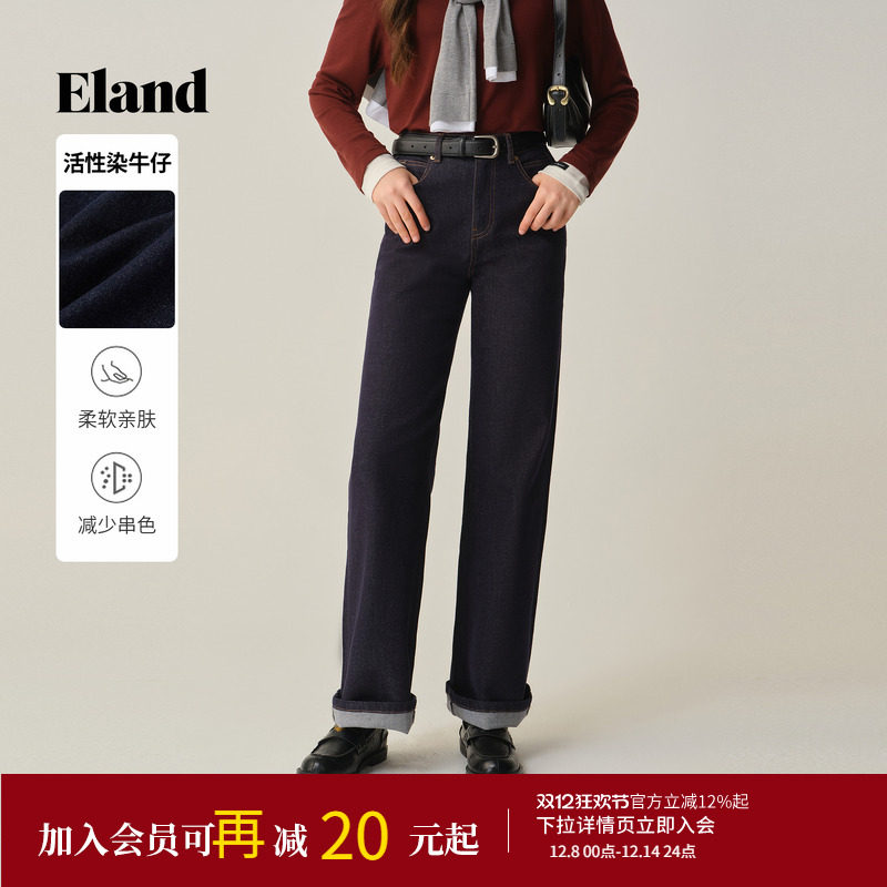 【活性染牛仔】Eland衣恋牛仔裤女中腰阔腿裤棉质长裤2025冬