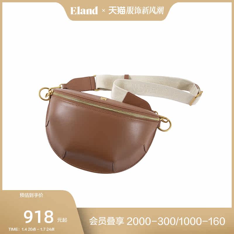 Eland衣恋包包女棕色皮面拉链手提包斜挎包简约风2024春季新款