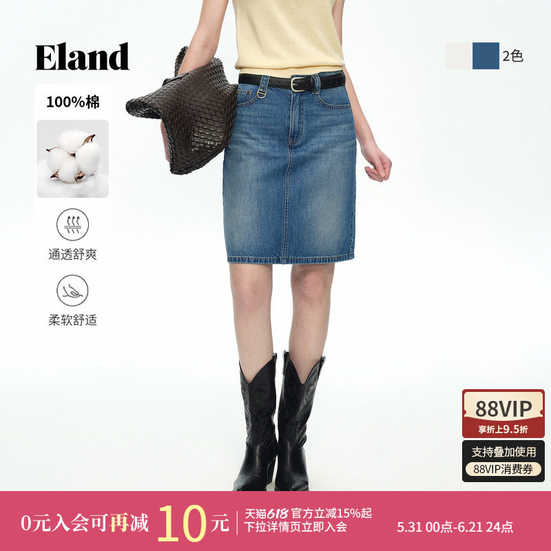 Eland衣恋半身裙女休闲通勤收腰显瘦牛仔裙短裙2026夏季新款