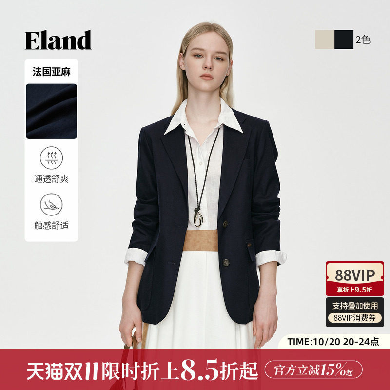 【亚麻】Eland衣恋西装女气质两粒扣大口袋通勤外套