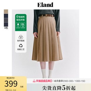 新款 Eland衣恋半身裙女美拉德中长百褶A字裙2024春季 零染色纺