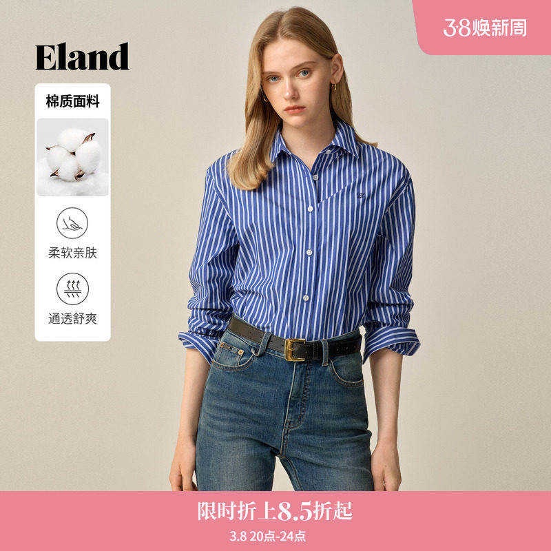 Eland衣恋衬衫女时尚条纹长袖翻领棉质上衣2025冬季新款