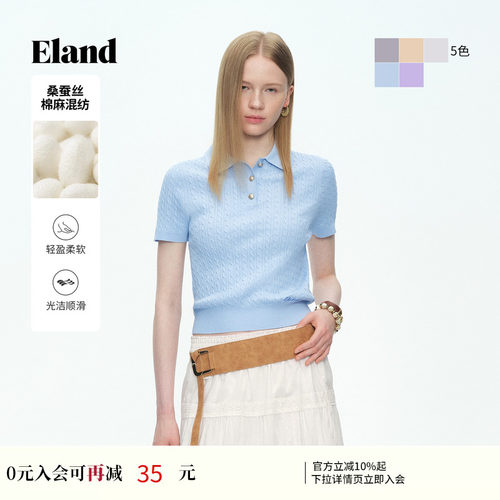 ELAND短袖翻领套头针织衫