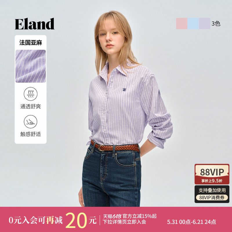 【亚麻】Eland衣恋衬衫男女翻领通勤棉质条纹上衣2026春季新款