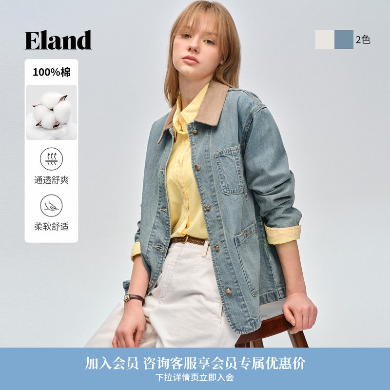 【100%棉】Eland衣恋短外套女时尚撞色领大口袋上衣2026春夏新款