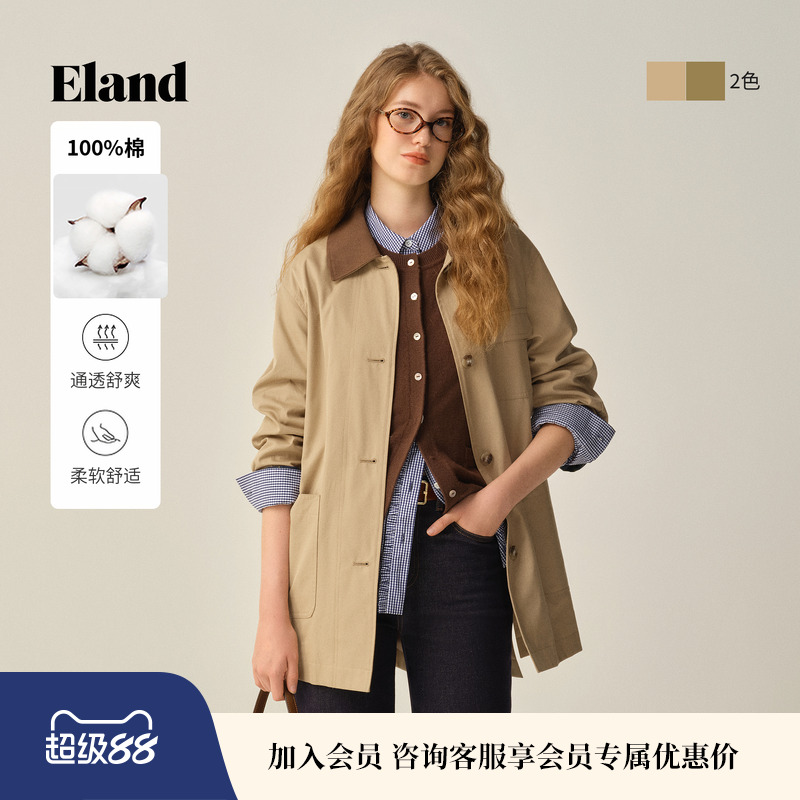 ELAND风衣单排扣纯棉中长款
