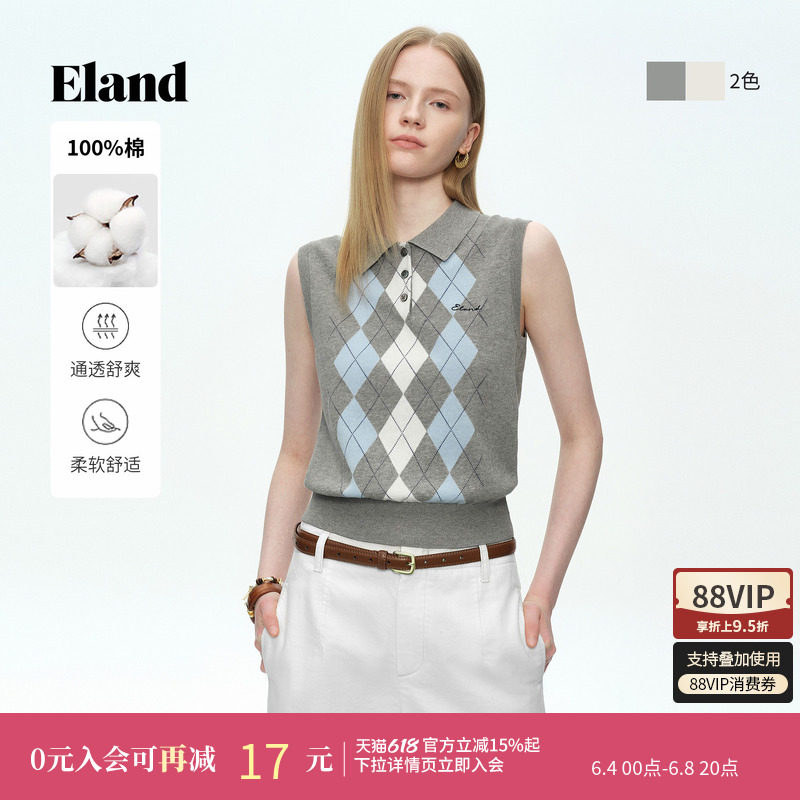 【100%棉】Eland衣恋马夹女时尚无袖翻色菱格上衣背心2026夏新款