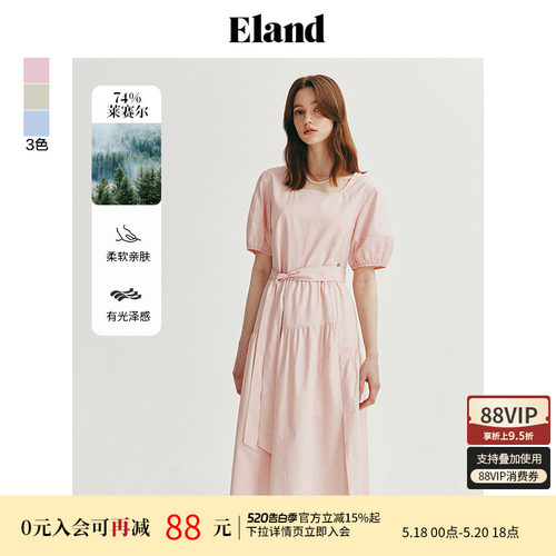 ELAND含莱赛尔小方领A字裙