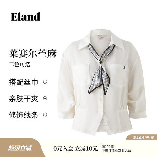 ELAND气质丝巾长袖纯色衬衫