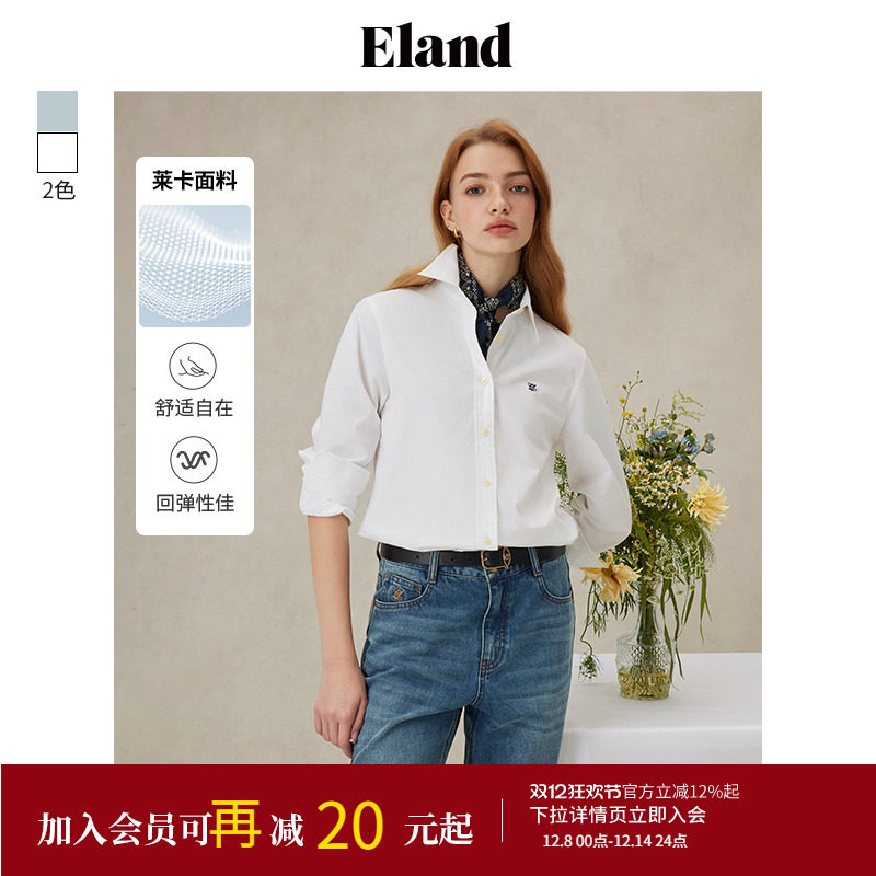 【公式衬衫】Eland衣恋衬衫女纯色棉感显瘦长袖上衣2025春季