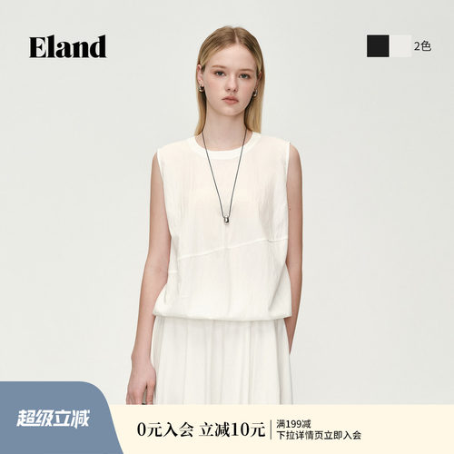 ELAND薄款H型圆领内搭上衣