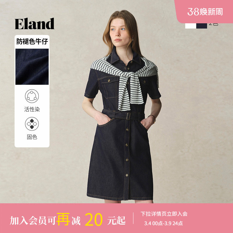 【100%棉】Eland衣恋连衣裙女甜美H型微落肩中长款裙子25