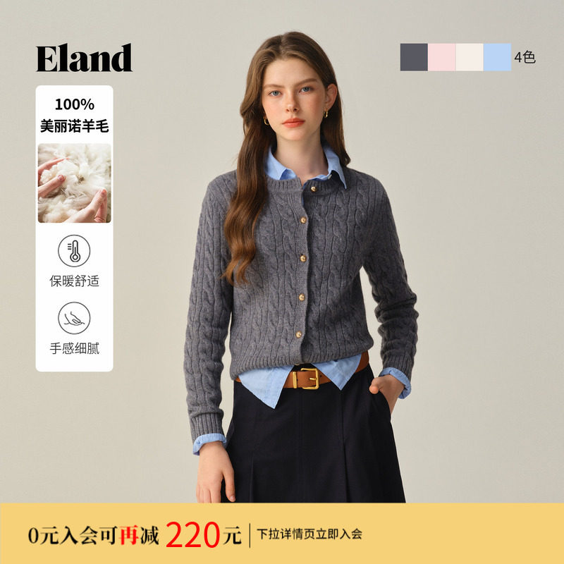 【100%美丽诺羊毛】Eland衣恋毛针织衫女合体麻花开衫冬新款