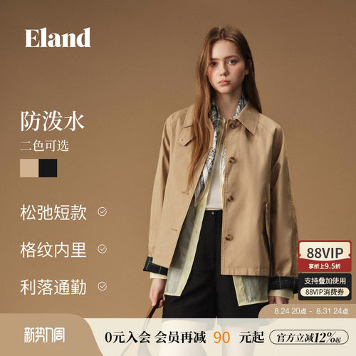 ELAND通勤翻领无氟防泼水短外套
