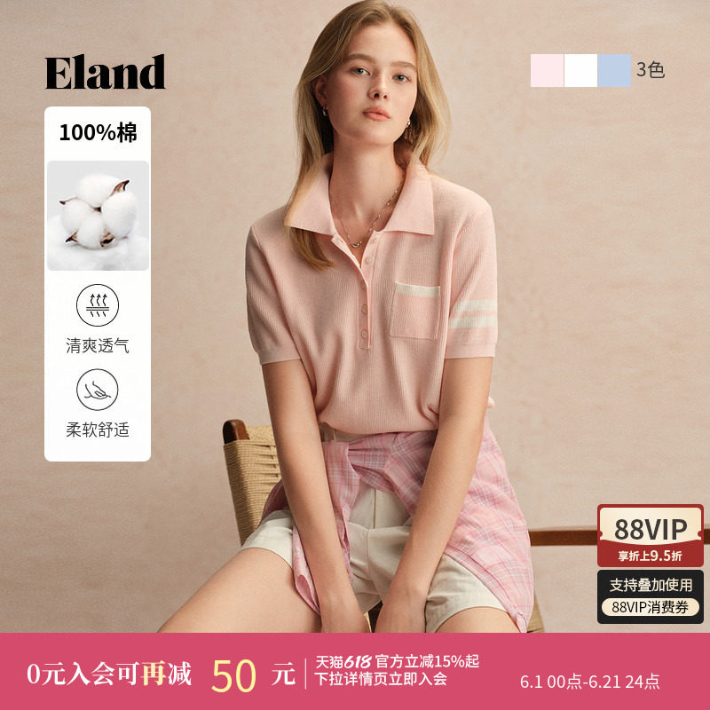 【100%棉】Eland衣恋针织T恤女袖口撞色夹条短袖上衣