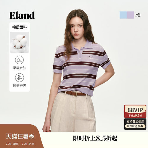 ELAND复古撞色条纹polo衫