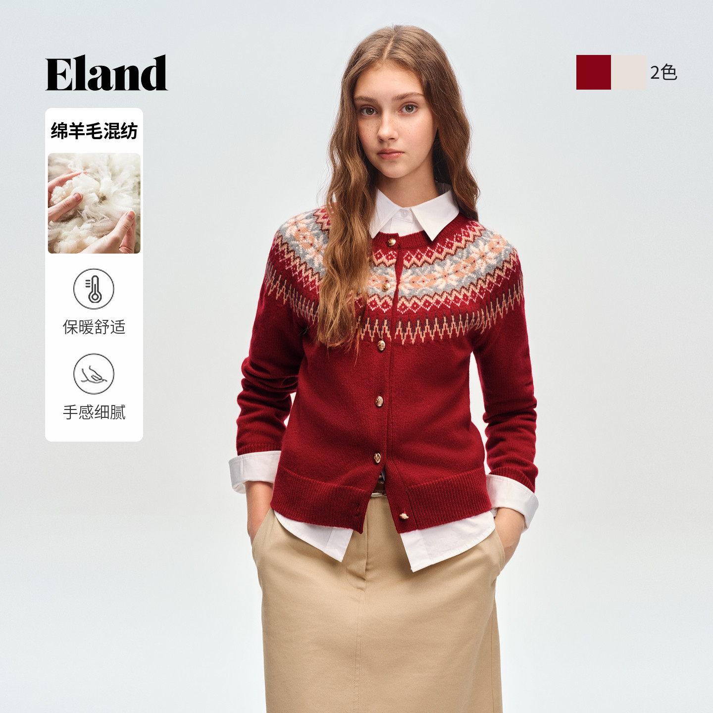 Eland衣恋毛针织衫女费尔岛提花红色针织衫毛衣2026春季新款