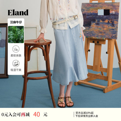 ELAND中长款A字学院风牛仔裙