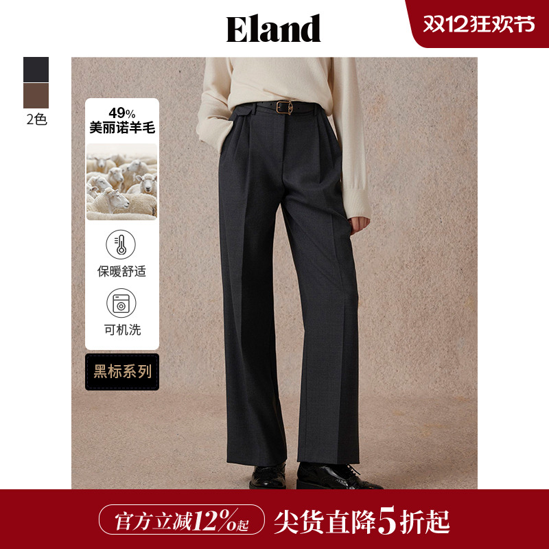 ELAND含绵羊毛通勤简约休闲裤