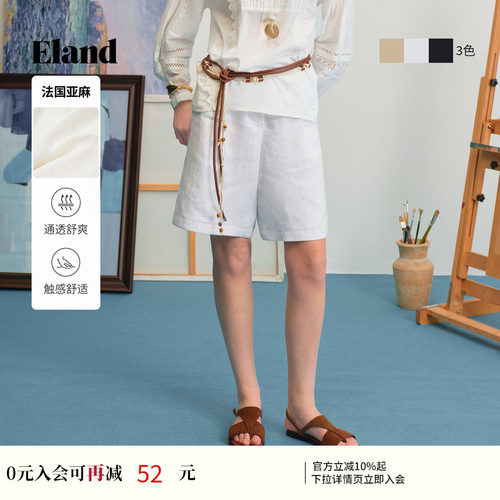 ELAND休闲宽松A型短裤