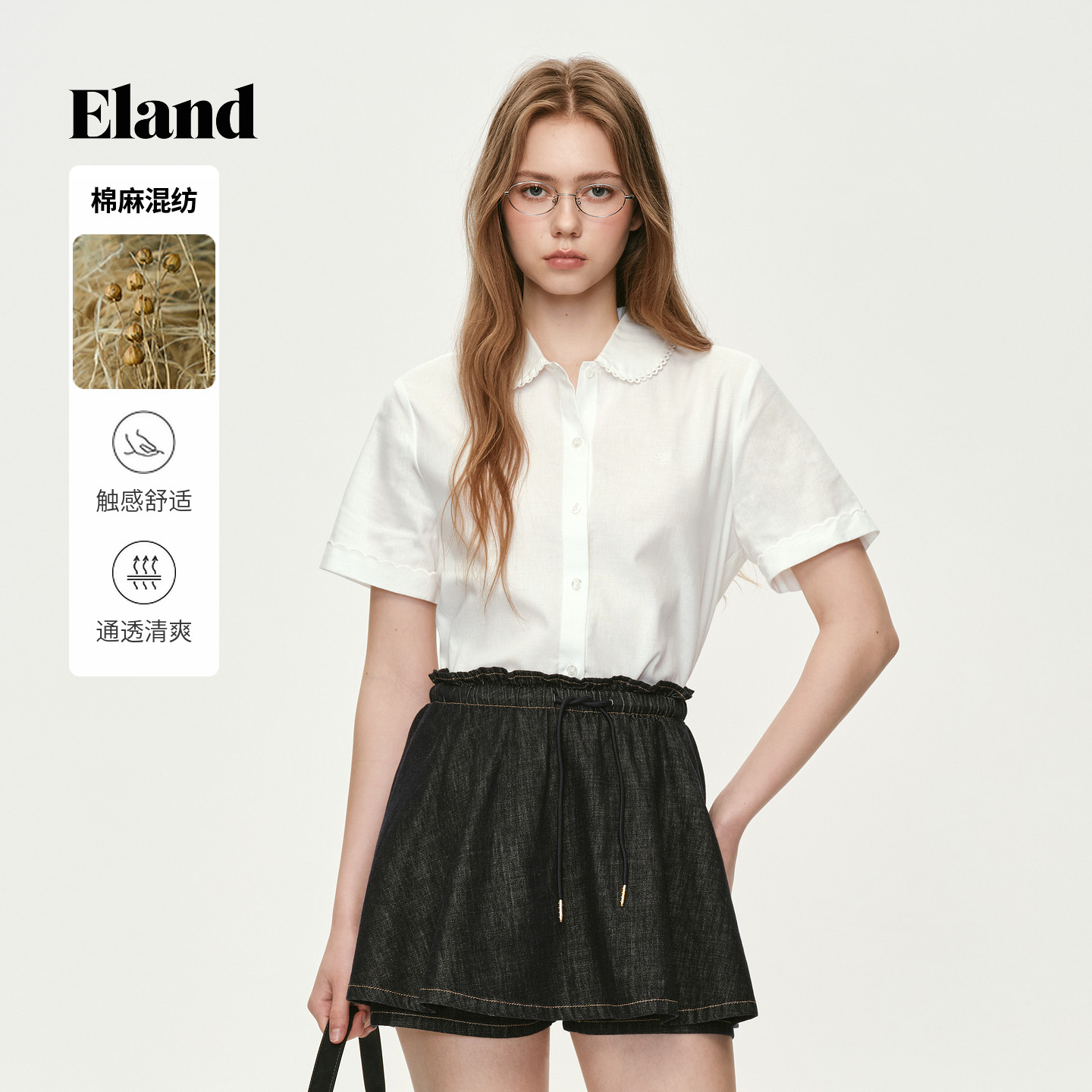 【亚麻+棉】Eland衣恋衬衫女纯色合身显瘦短袖上衣2026夏季新款