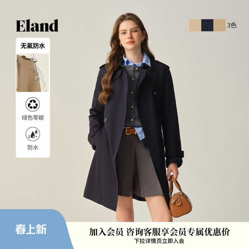 【无氟防水】Eland衣恋经典时尚风衣女宽松休闲外套2025冬季新款