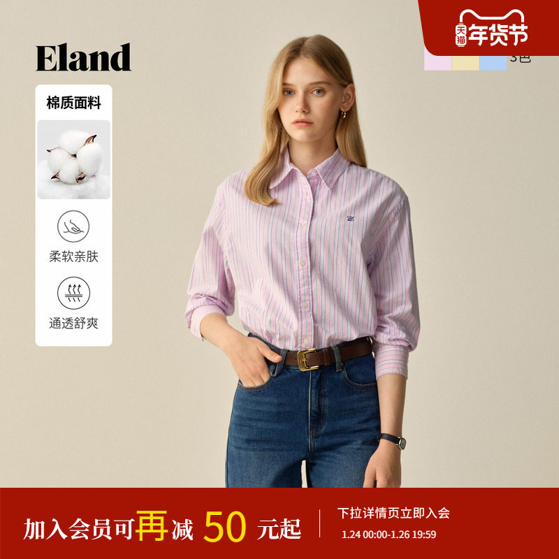 Eland衣恋衬衫女宽松翻领撞色条纹棉质上衣2025冬季新款