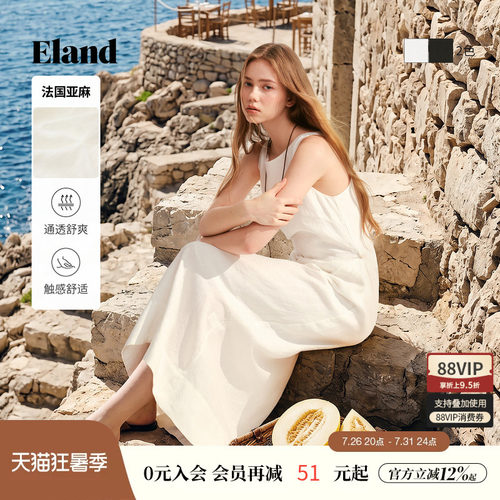 ELAND简约气质纯色无袖连衣裙